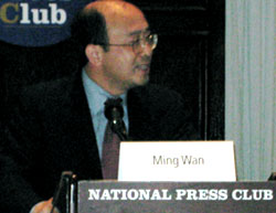 Ming Wan