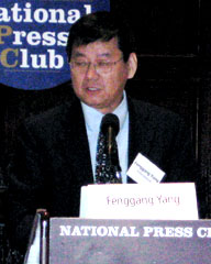 Fenggang Yang